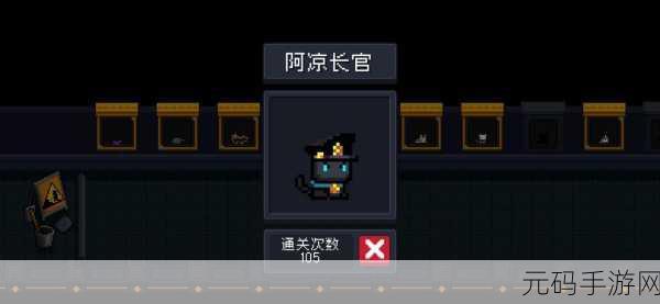 元气骑士,萌宠大变身,解锁新伙伴秘籍