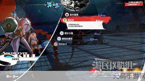 盲信之塔试炼揭秘,解锁暗喻幻想中的高效通关秘籍