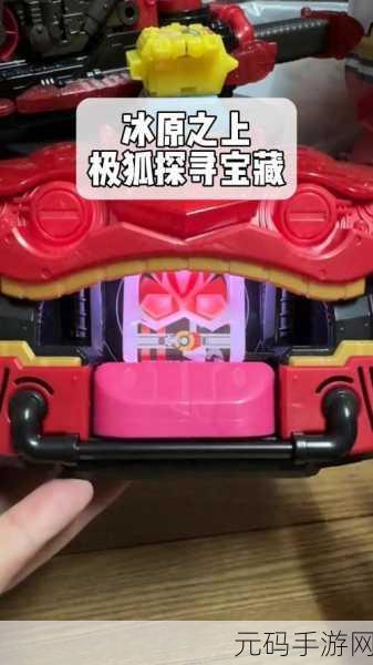 冰原守卫者探秘大柜子,冰封城堡的宝藏追踪奇遇
