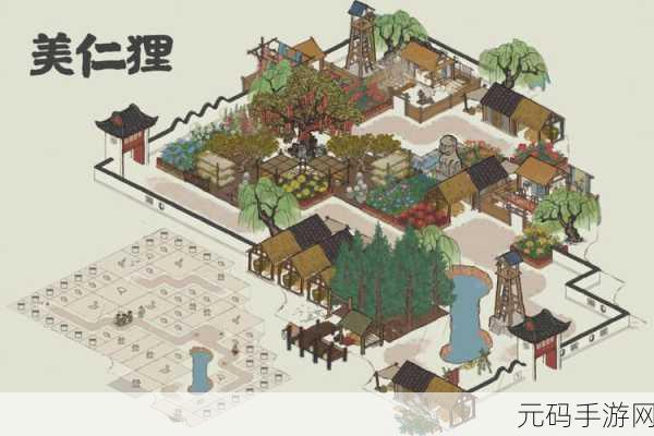江南百景图新攻略，揭秘通贵狸高效布局