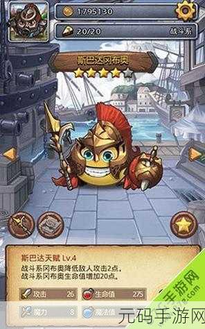 不思议迷宫探索揭秘,影响大地之门回退层数的关键因素