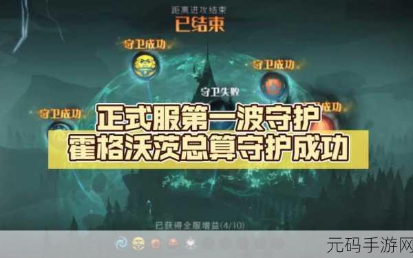 哈利波特魔法觉醒，探索霍格沃茨，告别熬夜黑眼圈的魔法秘籍