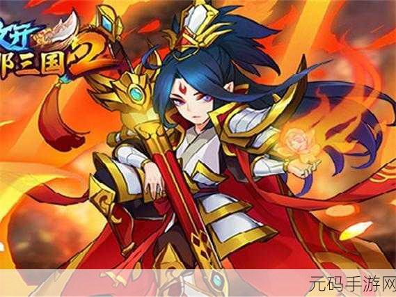大唐无双手游军械运送活动，热血挑战与丰厚奖励的完美结合