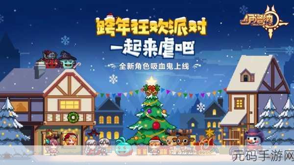 伊洛纳，探索地之欧巴德斯神像的神秘之旅