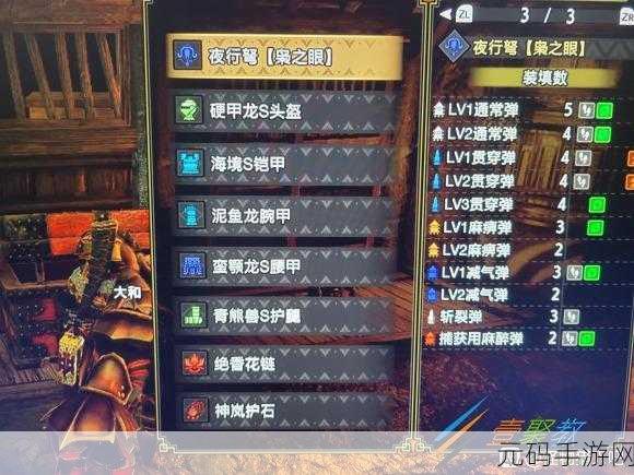 怪物猎人崛起护石速刷技巧大揭秘