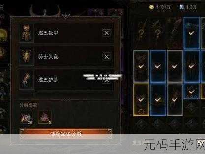 暗黑世界重启，公测大门敞开，深度探索暗黑手游全新篇章