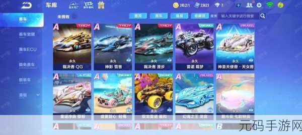 QQ飞车手游S3赛季车神冲刺,车神训练周全攻略与秘籍