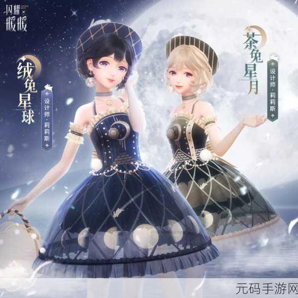 闪耀暖暖掀起时尚风潮,手机配置需求揭晓
