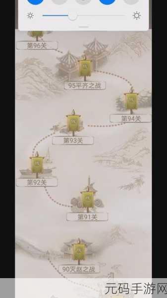 微信中国象棋战国七雄挑战升级，全面解析通关秘籍