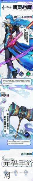 镇魂街天生为王，礼包码无法使用之谜揭晓