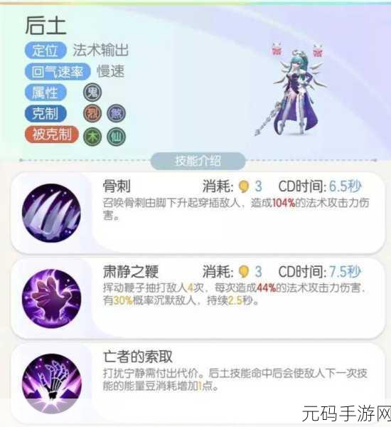 一起来捉妖稀有BOSS血妖获取全攻略