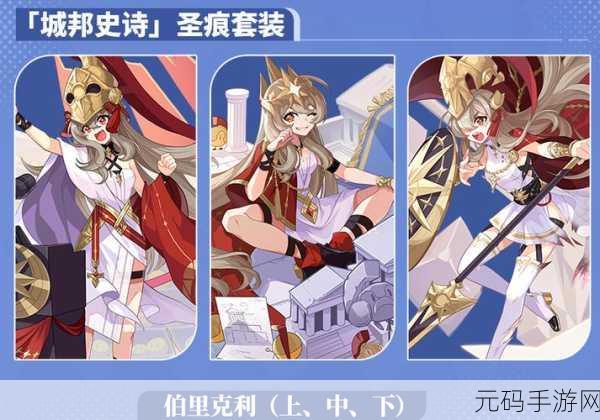 崩坏3，血色玫瑰圣痕搭配新攻略，点燃战场无限可能