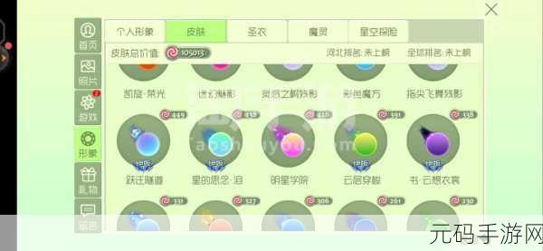 深入揭秘球球大作战，分数守护机制与玩家成长加速秘籍