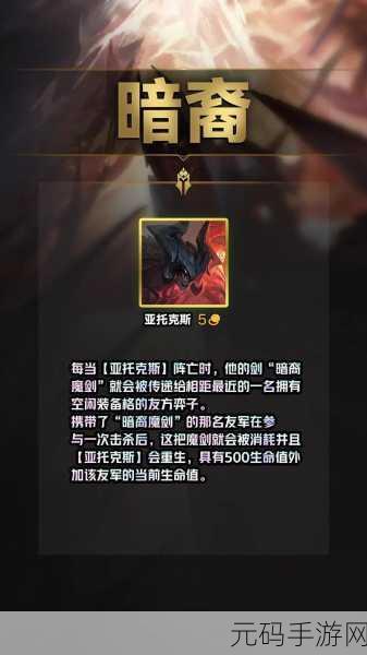 金铲铲之战传送门揭秘,解锁神秘特效与战略优势