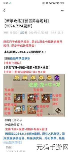 一刀传世游戏攻略大揭秘,深度解析高效挖矿技巧,助你轻松获取稀有资源