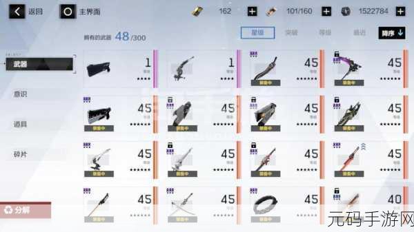 战双帕弥什一周年庆典,终焉福音氪金礼包全面解析