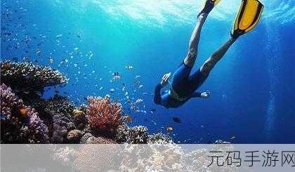 穿越未知边际，幻境启元邀你共探世界之外的奥秘
