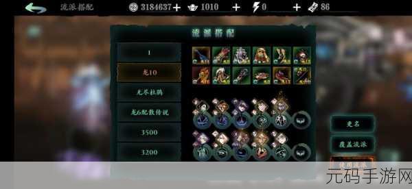 影之刃3技能书与材料获取全攻略