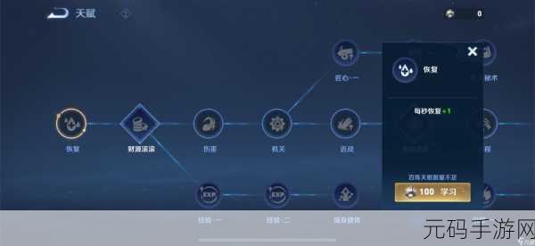 轻松玩转王者荣耀!个性表情功能设置全攻略