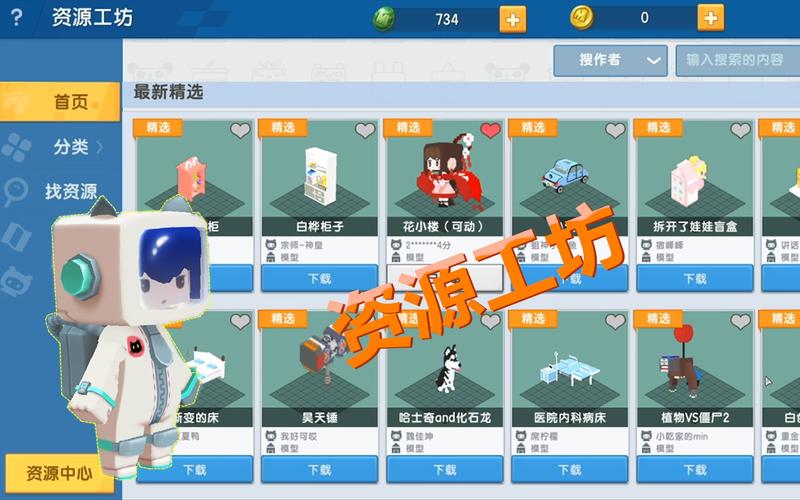 迷你世界新玩法,小鸡也能变身为挖矿小能手
