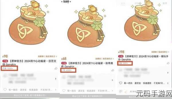 原神背后的巨额投入,米哈游一亿资金打造,游戏开发烧钱真相揭秘