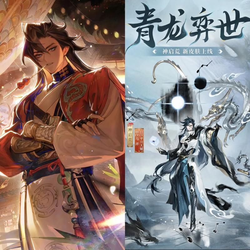 阴阳师新式神神启荒震撼登场,全面解析技能特点与角色定位