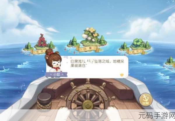 奥比岛手游1.5版本震撼登场,嗡嗡行动更新全揭秘