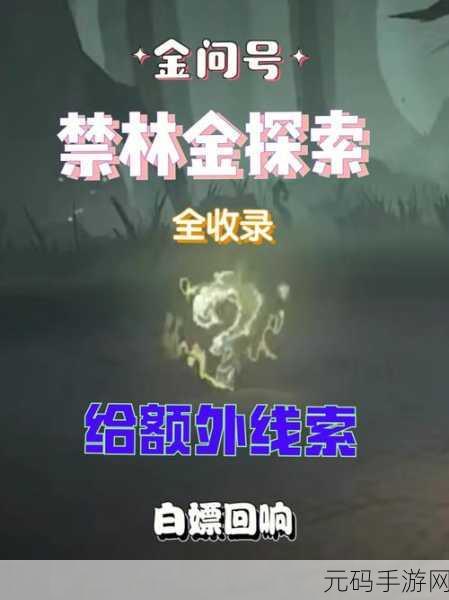 哈利波特魔法觉醒,探索神秘图书馆,口令之谜揭晓