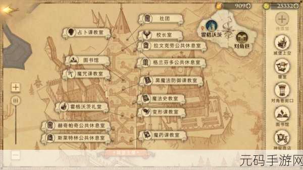 哈利波特魔法觉醒,探索神秘图书馆,口令之谜揭晓