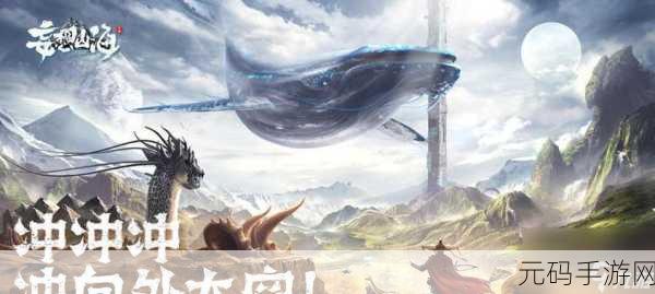 妄想山海烹饪秘籍,解锁美食之旅,探索味蕾新境界