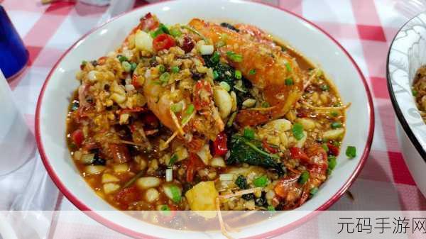 妄想山海烹饪秘籍,解锁美食之旅,探索味蕾新境界