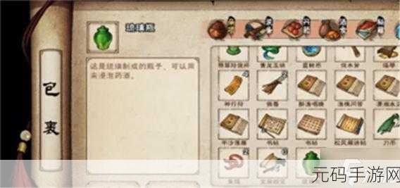 烟雨江湖，蛇胆获取全攻略，助你行走江湖更无忧