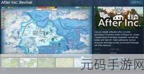 烟雨江湖，蛇胆获取全攻略，助你行走江湖更无忧