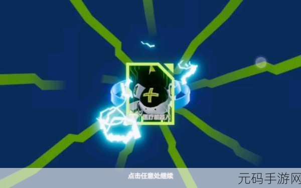 凹凸世界手游77连抽大揭秘，新手任务解锁福利秘籍