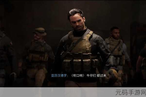 使命召唤手游躲猫猫口哨声揭秘，善用口哨，智擒对手