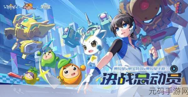 奥拉星手游醉心梅花弄真情,深度攻略与任务揭秘