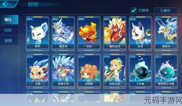 奥拉星手游醉心梅花弄真情,深度攻略与任务揭秘