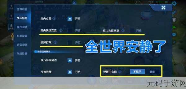 王者荣耀护眼功能引热议,详解关闭之谜与实用指南