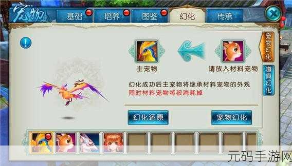 诛仙手游，稀有花魅抓捕全攻略，揭秘最佳抓捕地点