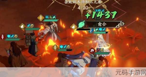 天地劫幽城再临蚀之隙3-5挑战揭秘，通关攻略大放送