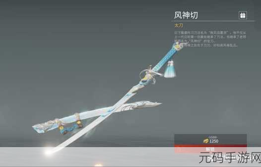 永劫无间太刀连招大揭秘，高手进阶之路