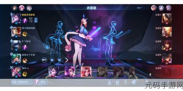 王者荣耀阿珂节奏热浪星元武器与原皮隐匿效果深度剖析