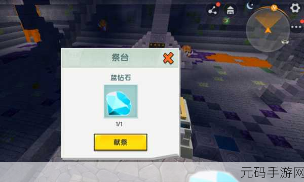迷你世界钻石探秘,解锁最佳挖掘点与高效技巧