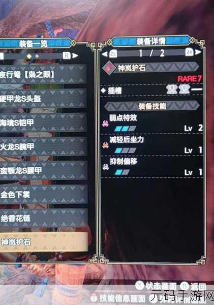 怪物猎人崛起2.0,贯通轻弩配装新攻略,猎人必备神器解析