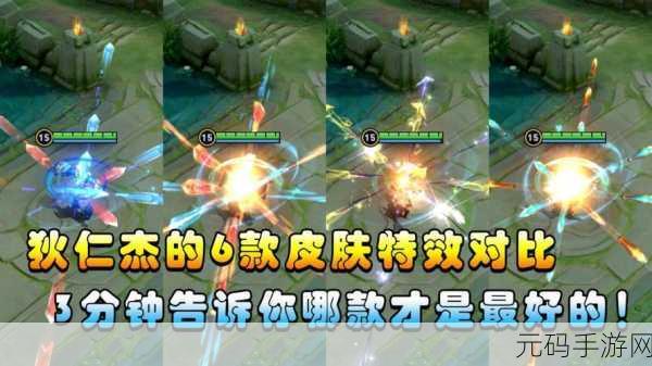 王者荣耀狄仁杰台词全解析，领略神探风采
