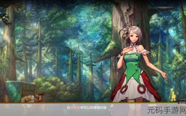 格兰之森秘境启航，地下城与勇士魔界新篇——异界裂缝初探