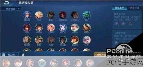 王者荣耀自走棋S2赛季新版，扶桑女刺阵容全攻略揭秘