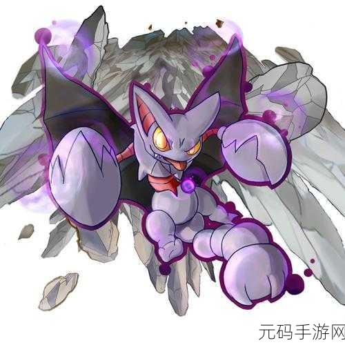 口袋妖怪复刻，白金巨钳天蝎性格选择大揭秘