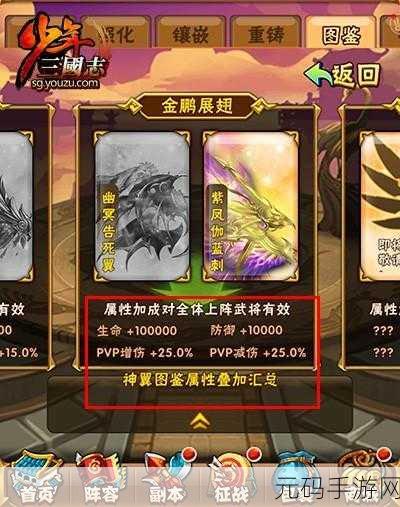少年三国志最新战宠深度剖析 助你称霸三国