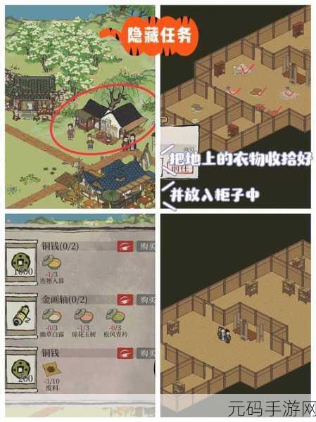 江南百景图织布坊揭秘,荷包布获取全攻略